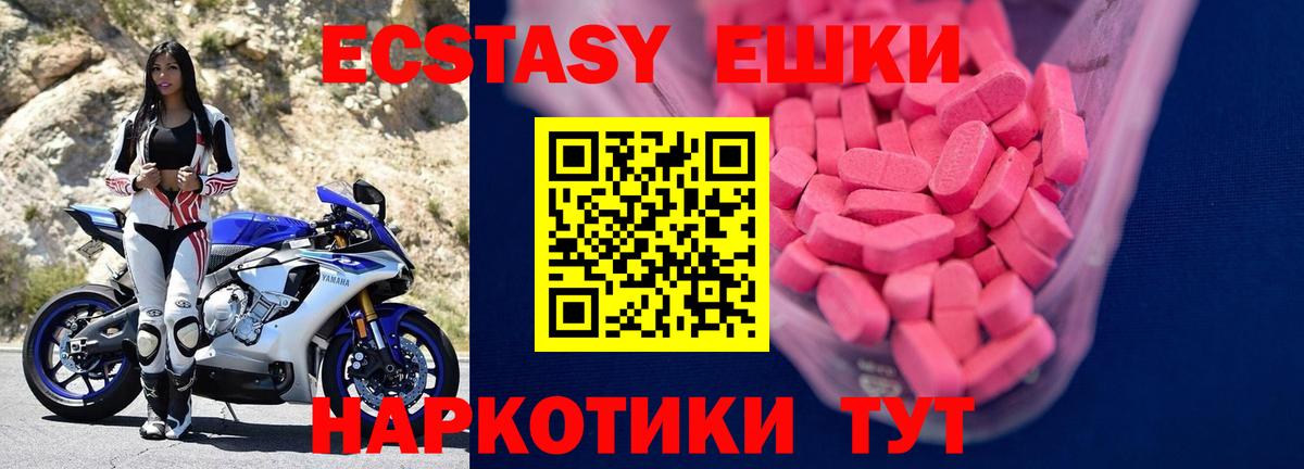 ЭКСТАЗИ Дубай Зеленогорск