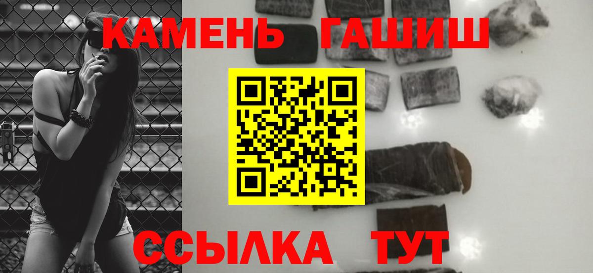 ГАШИШ hashish Зеленогорск