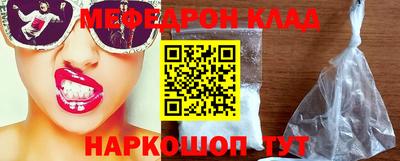 прущая мука Кулебаки