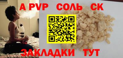 прущая мука Кулебаки