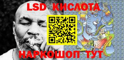 кокаин перу Кумертау