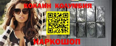 кокаин перу Кумертау