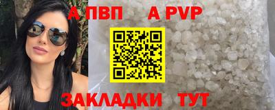 кокаин перу Кумертау