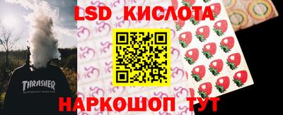 кокаин перу Кумертау