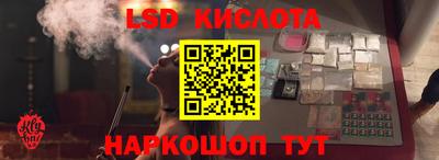 кокаин перу Кумертау