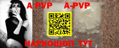 скорость mdpv Кунгур