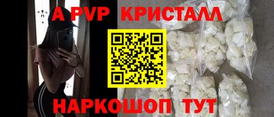 скорость mdpv Кунгур