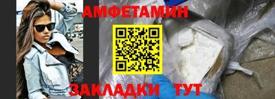 кокаин перу Кумертау