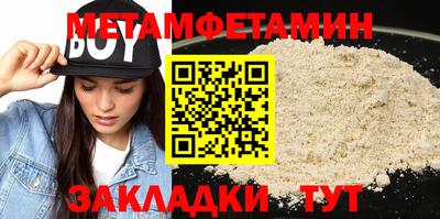 кокаин перу Кумертау