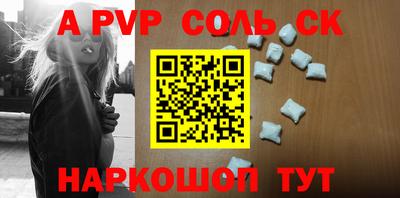 кокаин перу Кумертау