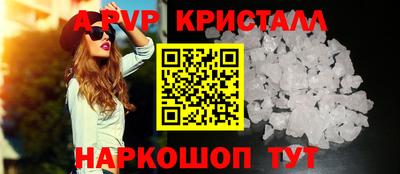 скорость mdpv Кунгур