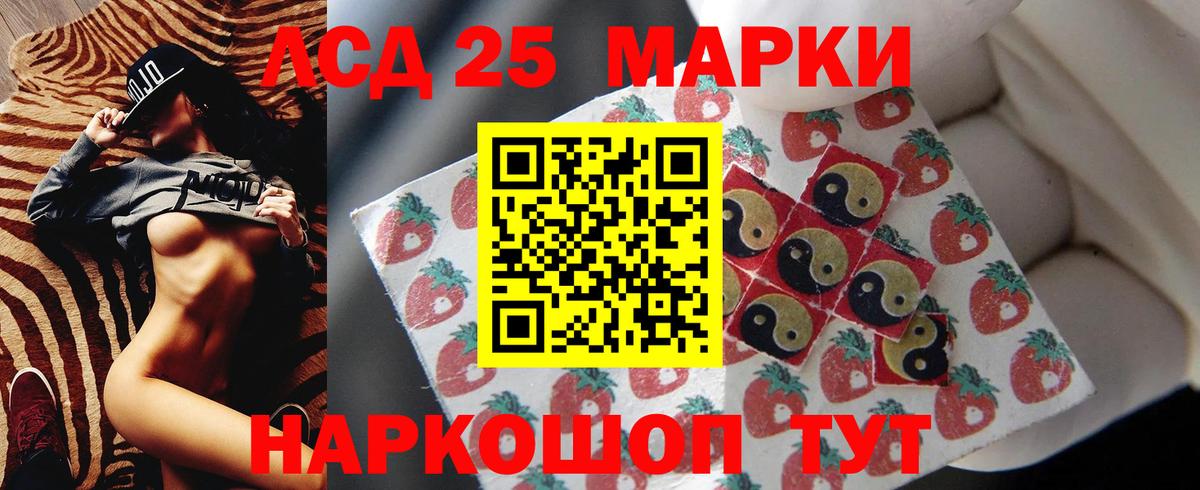 Лсд 25 экстази ecstasy Зеленогорск