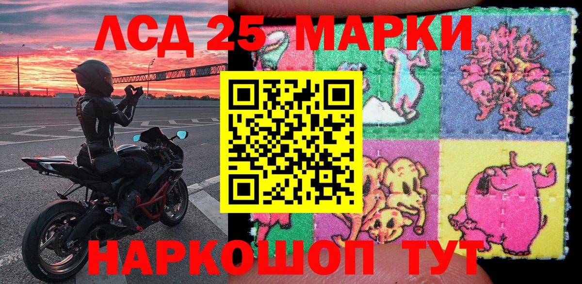 Марки NBOMe 1,8мг  Марки NBOMe 1,8мг  Вход с VPN  Зеленогорск 