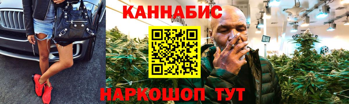 Шишки марихуана LSD WEED Зеленогорск